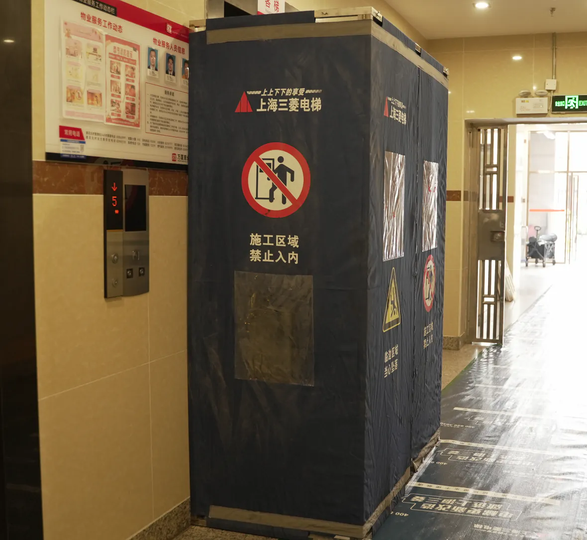 新梯安装