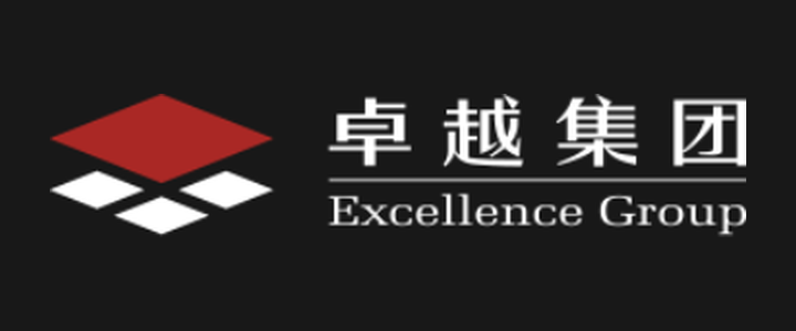 卓越集团