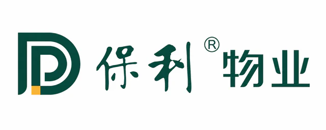 保利物业
